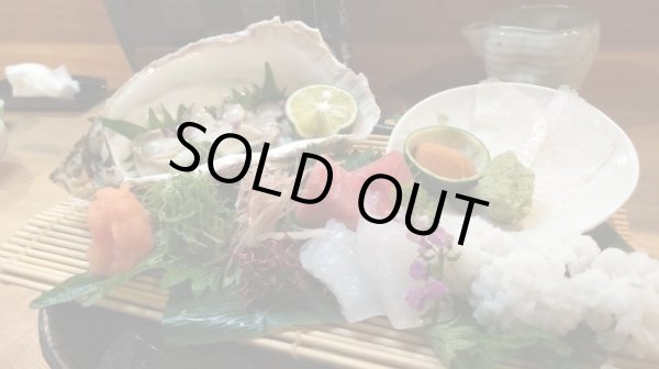 画像2: 【新酒】特純720 (2)