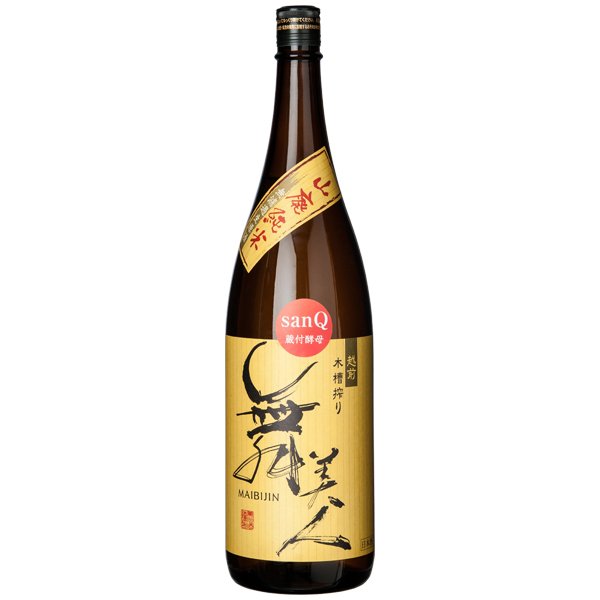 画像1: 【三号】sanQ1.8 (1)