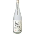 画像1: 【2025年四号】水もとMUKU1.8 (1)