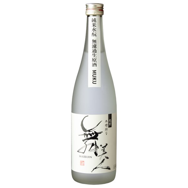 画像1: 【2025年一号】水もとMUKU720 (1)