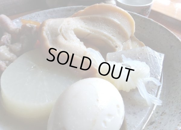 画像2: 【新酒】槽口中汲み720 (2)