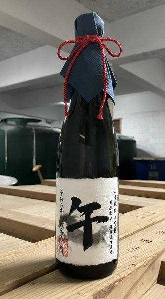 画像2: 干支ラベル720 (2)