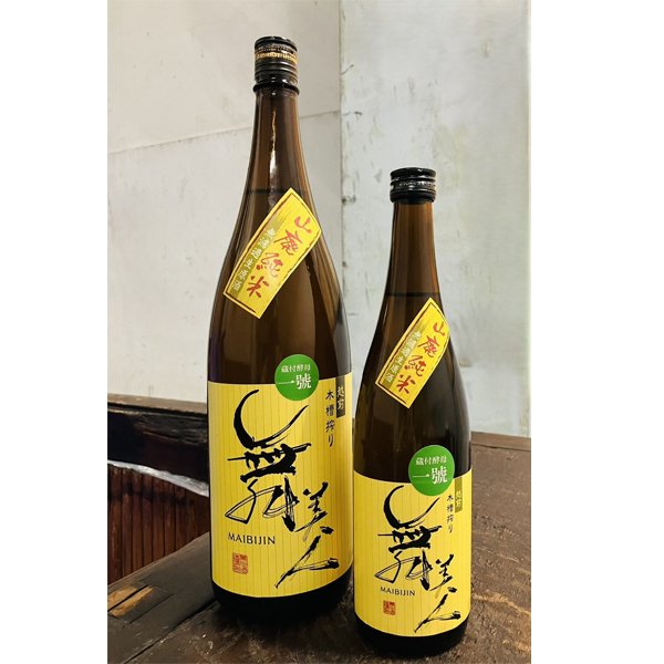 画像2: 【新酒】一號(いちごう)1.8L (2)