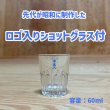 画像3: 【139周年】創業月セット (3)