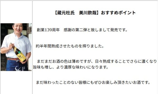画像2: MYVY（まいびー）1.8 (2)