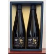 画像3: 【醸造年飲み比べ】山廃純米大吟醸 (3)