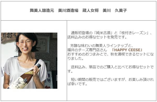 画像3: 秋セット2026 (3)