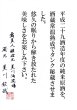 画像3: 純米古酒【箱付】 (3)