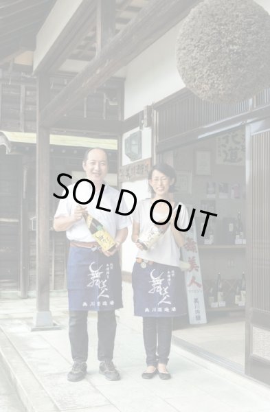 画像2: 前掛け (2)