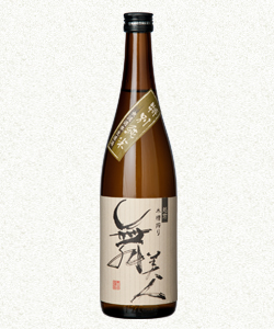 新酒ができました。