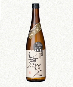 自社田山田錦のお酒が出来ました。
