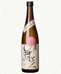ひやおろし発売です。