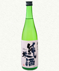 純米酒　販売開始